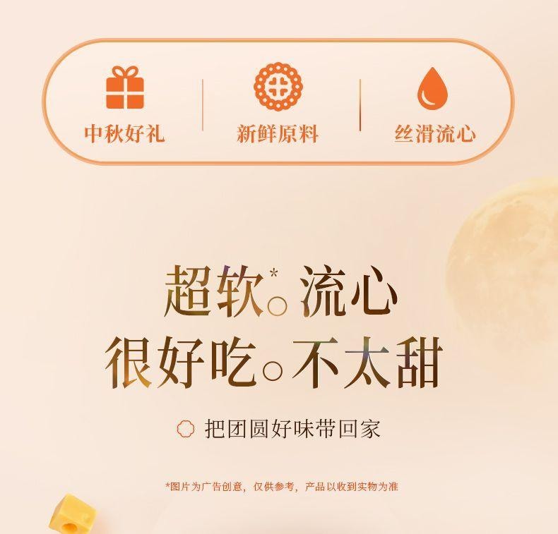 【中国直邮】 臻味坊 鲜品臻享中秋礼盒  1.42kg      中秋节送礼长辈高级伴手礼