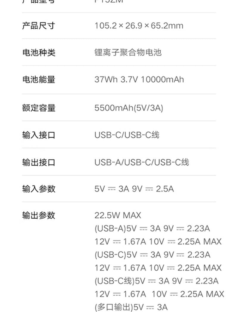 【中国直邮】  小米 家自带线充电宝10000mAh大容量口袋版 浅咖色
