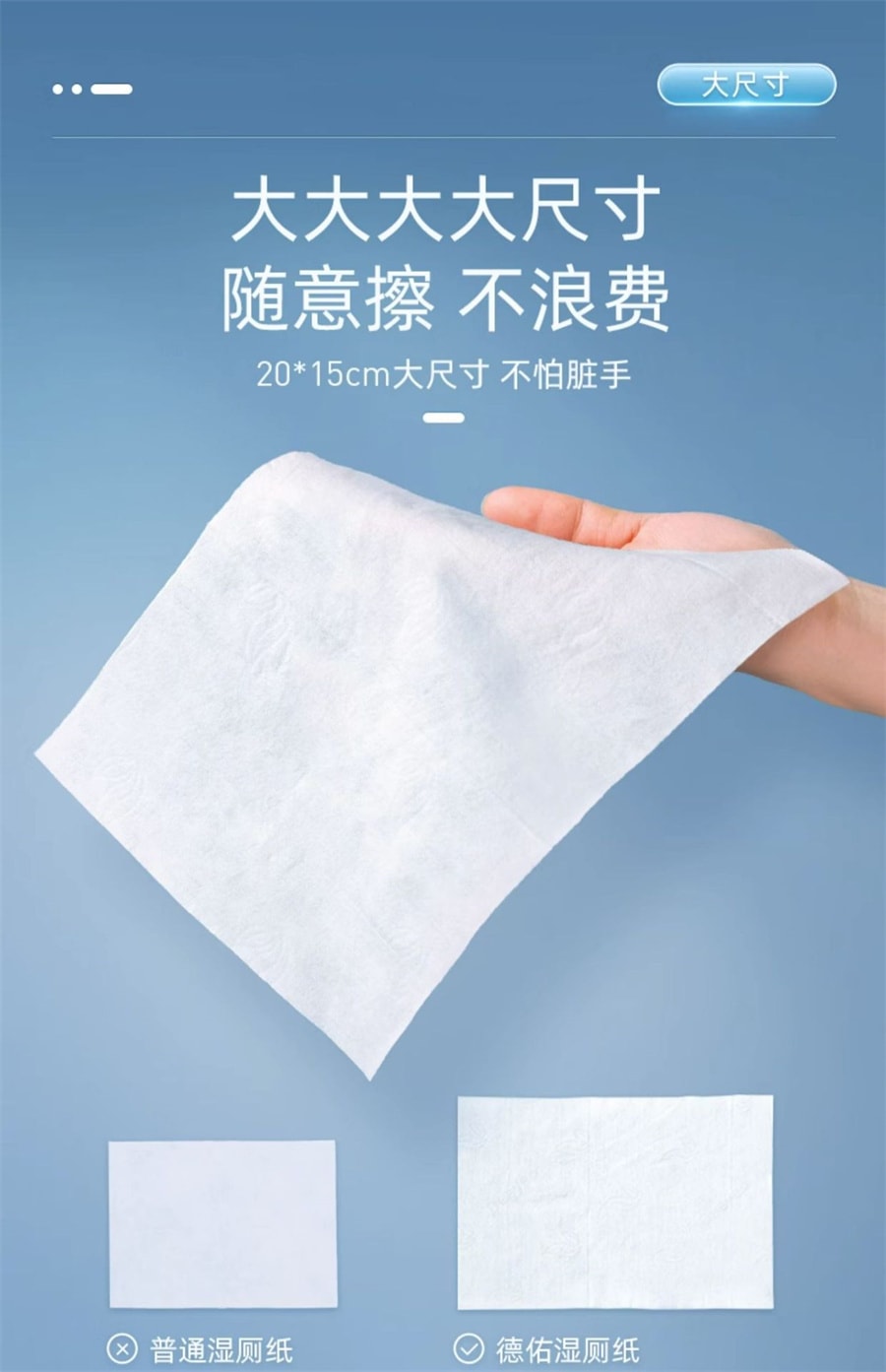 【中国直邮】德佑  湿厕纸便携装私处护理草本湿巾洁厕护理卫生湿纸  40抽/包