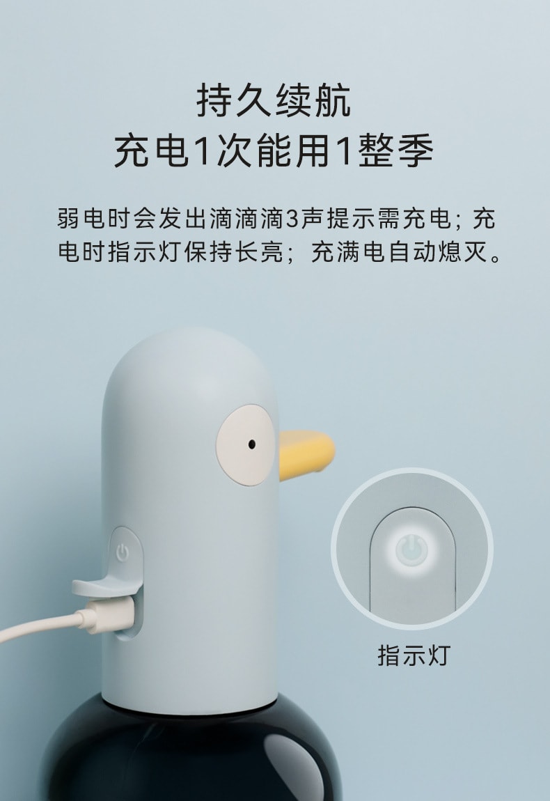 【中國直郵】MUID 洗手鴨洗手機感應器智慧自動感應泡沫皂液器 鴨