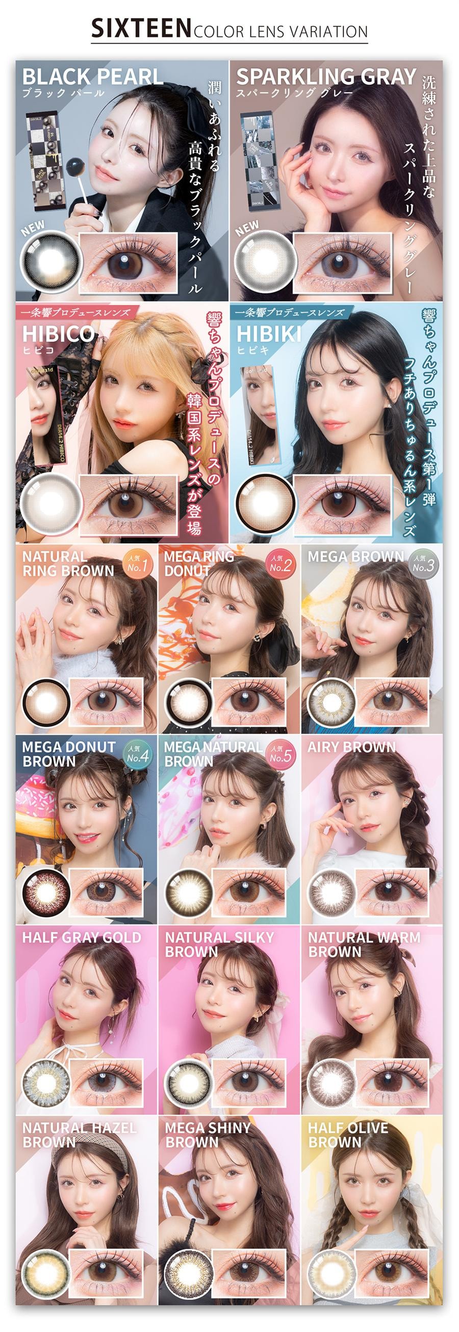 【日本直郵】 日本 Colors 日拋美瞳 10枚 Black Pearl 玄珠曜夜 ( 黑色系)著色直徑13.4mm 預定3-5天日本直髮 直髮 度數 -2.00(200)