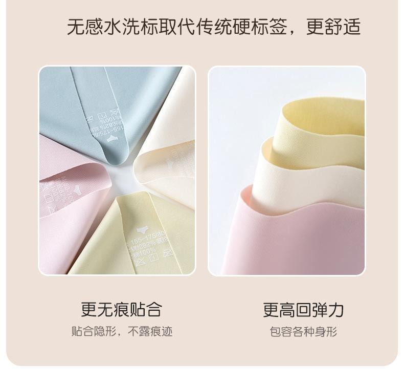 【中國直郵】 寶娜斯 無痕內褲 純棉抑菌透氣隱形三角褲 綠色3條XL碼