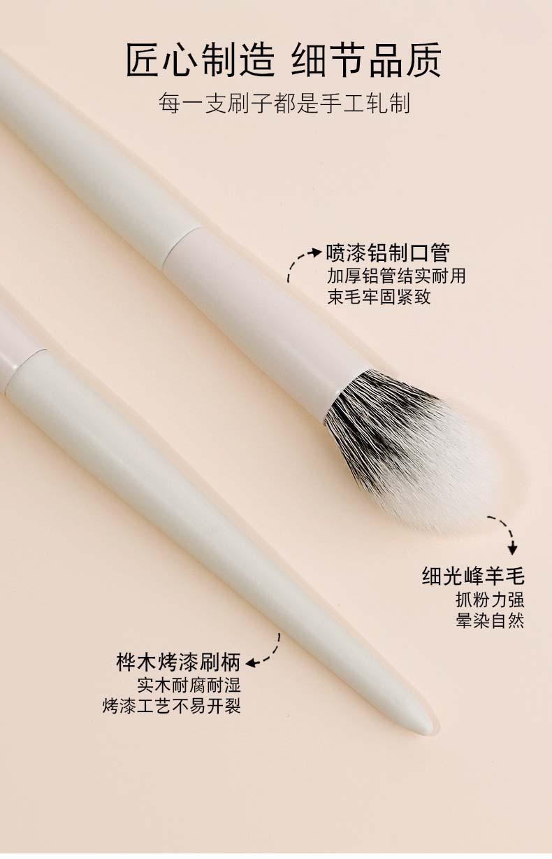 玛莉安 【官方授权旗舰店】云瓷系列腮红点彩刷组合 晕染无边界不怕下重手  纯羊毛化妆刷 3支装