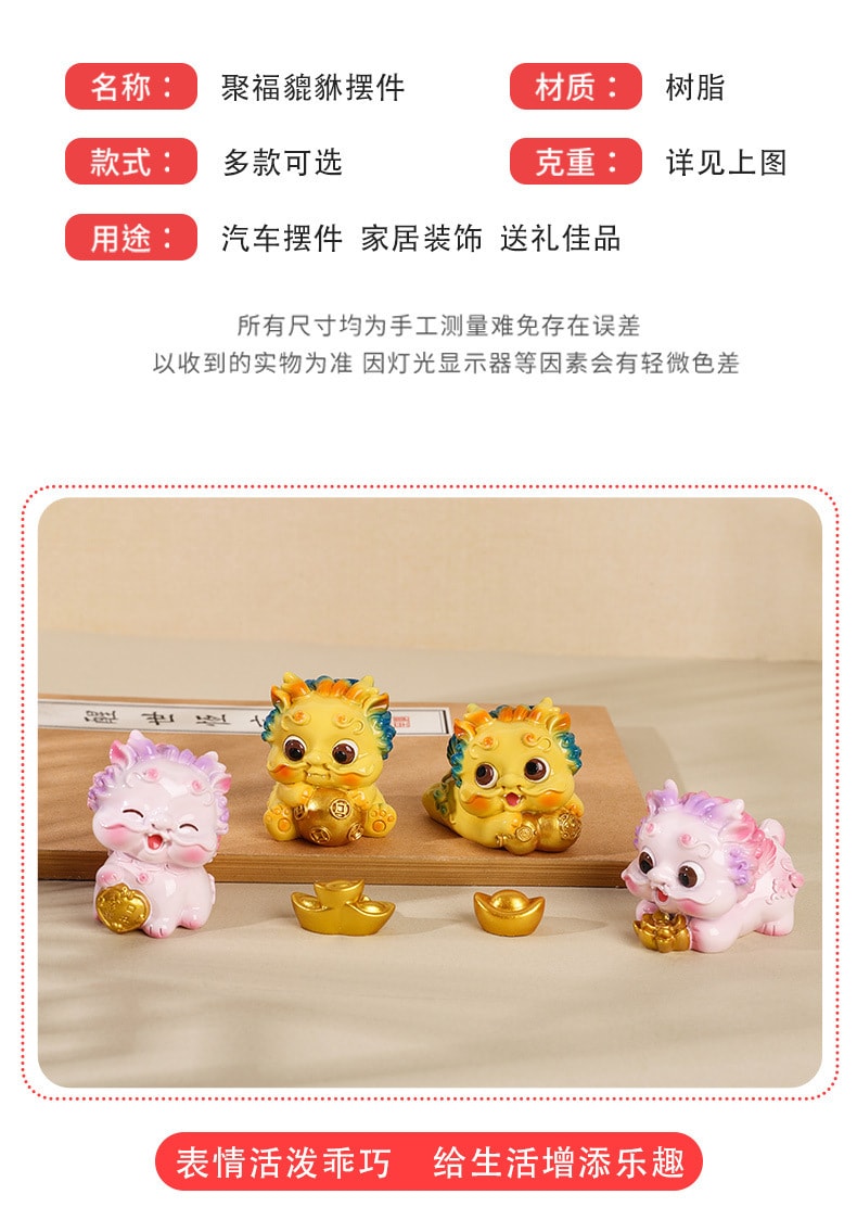 【中国直邮】  LORDUPHOLD 高档聚福貔貅汽车摆件用品  大号黄色A款