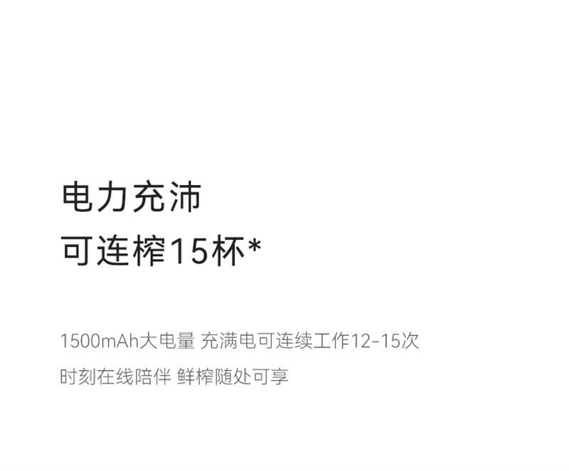 【中国直邮】 OLAYKS 立时榨汁机小型便携式无线充电多功能碎冰果汁机 陶白色 1个装