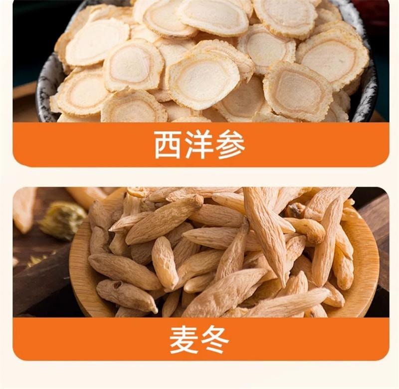 【中国直邮】 北京同仁堂 四宝元气茶四宝茶黄芪党参麦冬西洋参组合元气四宝茶 100克