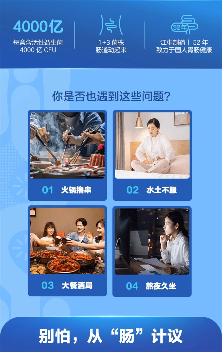 【中国直邮】 江中集团 利活益生菌固体饮料 大人调理肠胃不适排便困难孕妇儿童女性益生元调节20g/盒