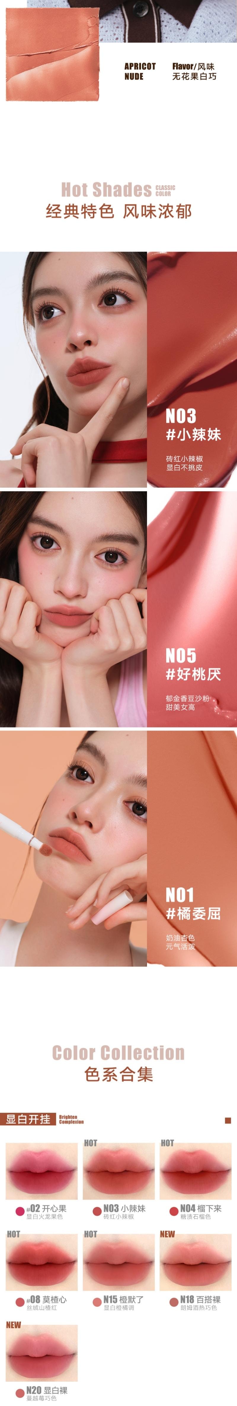 Judydoll 橘朵 唇粉霜 #N17打底裸 深唇遮底色