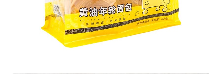 樂錦記 奶油年輪麵包 40g*8