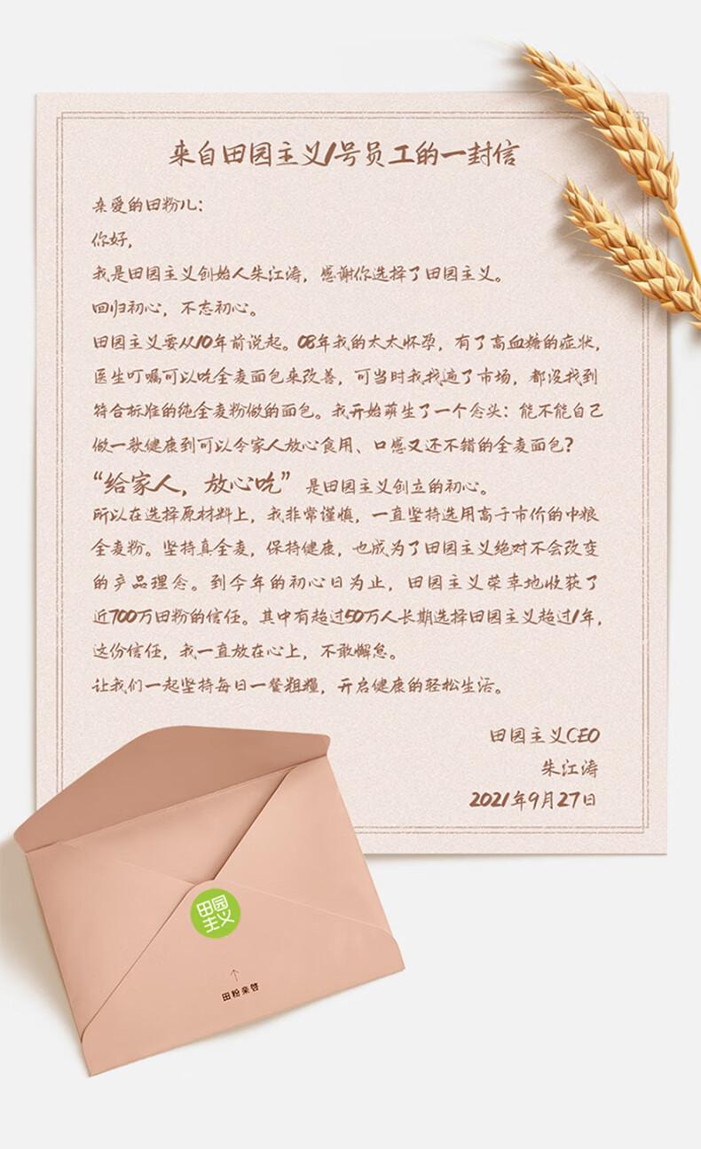 【中国直邮】 田园主义 纯熬蓝莓酱果酱宝宝儿童幼儿0脂无添加涂抹面包90%果肉早餐150g