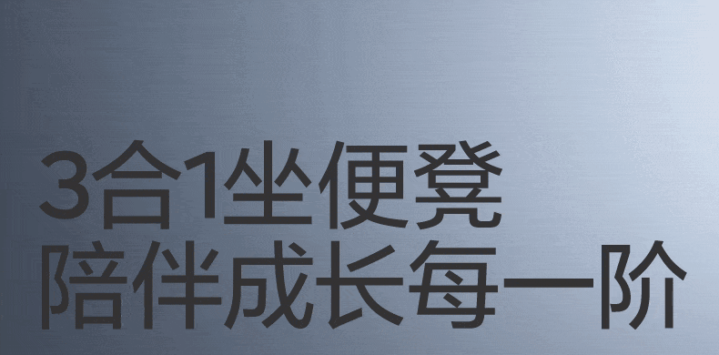 【美國直郵】 Bc Babycare 小恐龍三合一多功能兒童馬桶坐便器嬰兒模擬馬桶輔助器