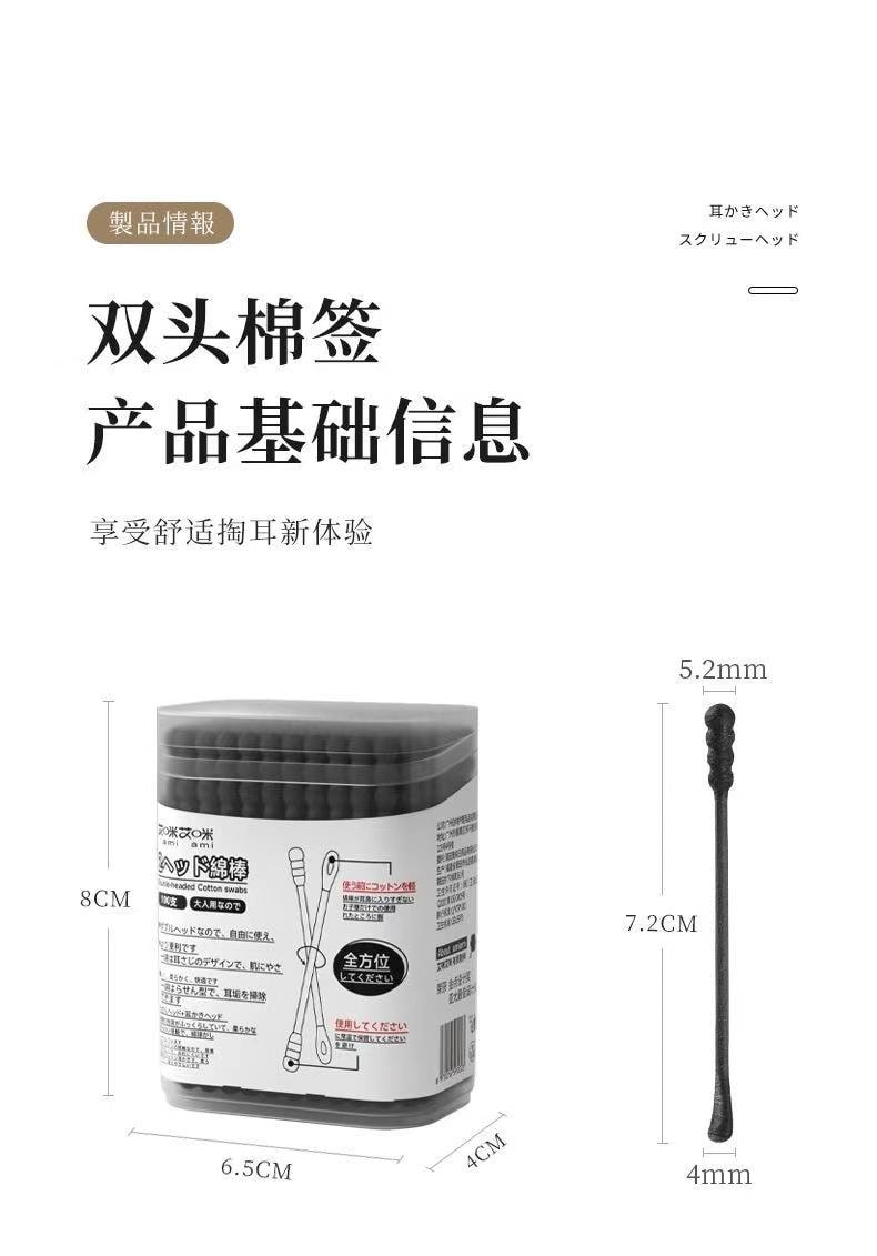  海藍星 挖耳匙棉棒 100支 棉花棒