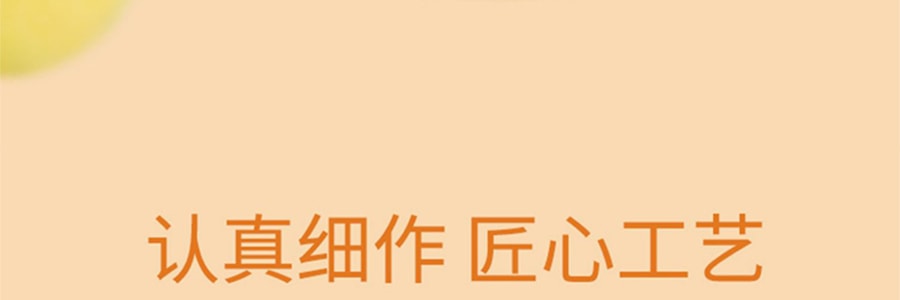 【冬季限定】【台湾必买】微热山丘 柚香苹果酥 选取日本青森苹果 6枚入 300g
