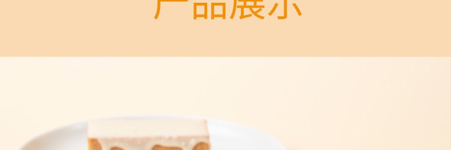 【冬季限定】【台灣必買】微熱山丘 柚香蘋果酥 選取日本青森蘋果 6枚入 300g