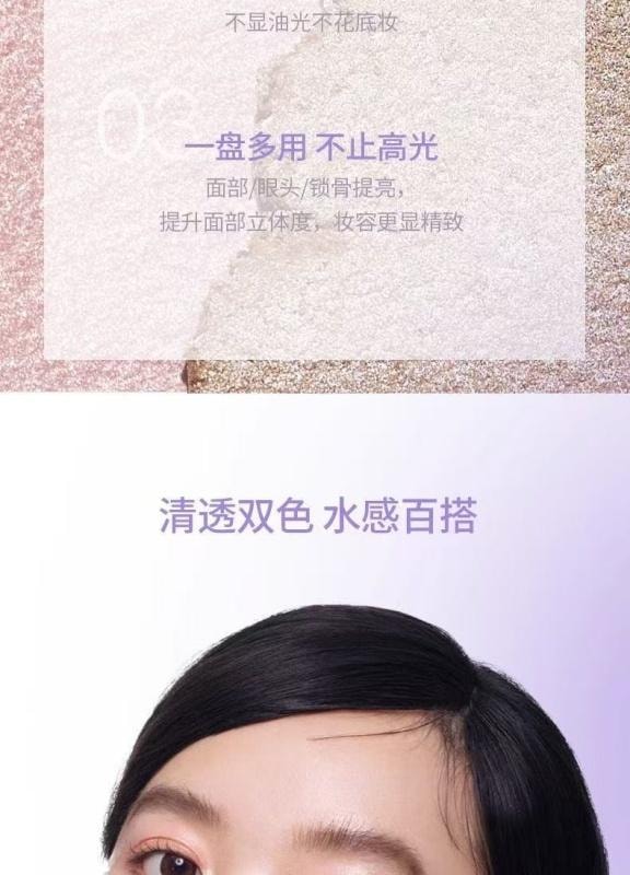 Powder blusher high gloss cream stereoscopic brightening water light explosion flash 03 Powder Light Bath 1 piece