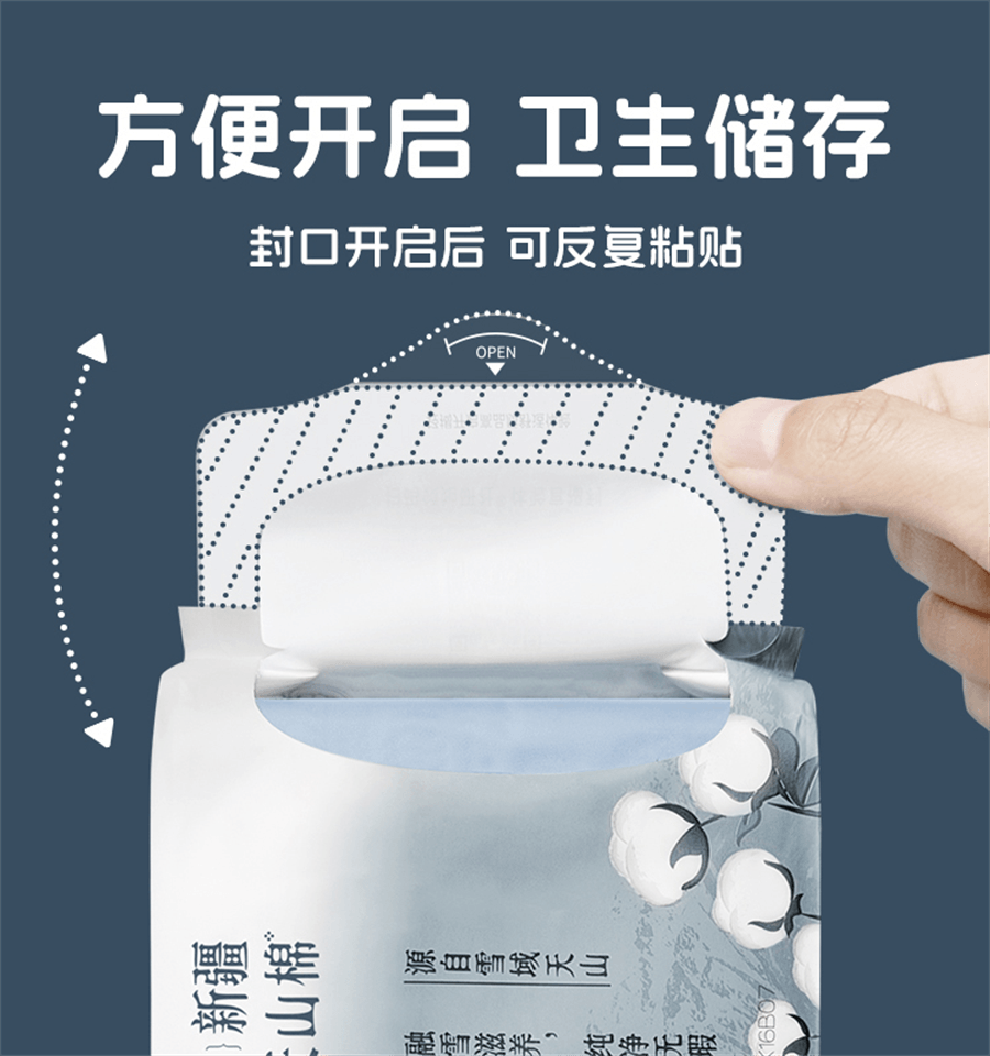 【中国直邮】 她研社 新疆纯棉卫生巾敏感肌夜用290mm*6片/包