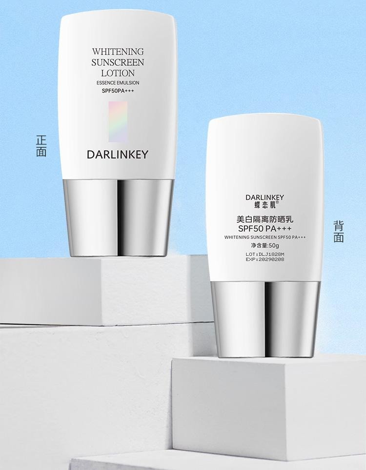 【中国直邮】 韩姬莲 美白隔离防晒乳 SPF50防晒霜 妆前隔离霜高倍防紫外线户外 50g/瓶