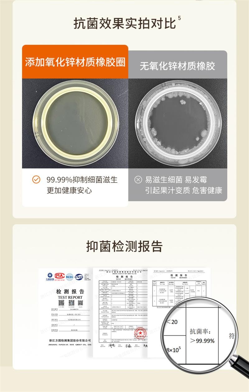 【中国直邮】 九阳 新款榨汁机家用小型便携式水果电动榨汁杯果汁机迷你无线 奶油白 1个装