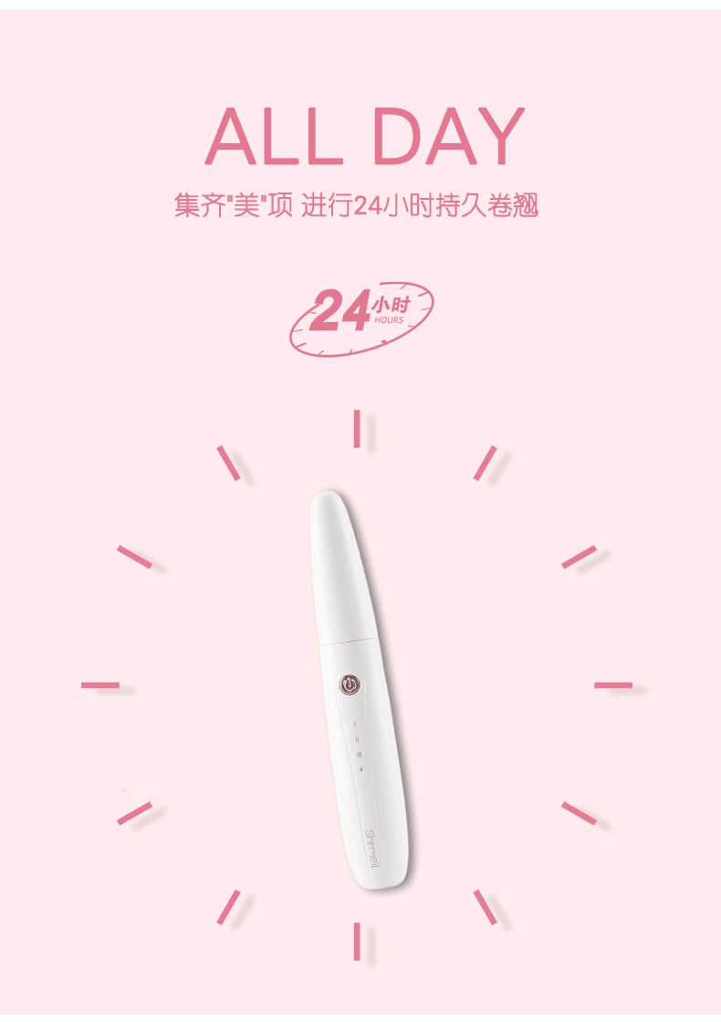 SHRMEIL 闪美电烫睫毛持久定型眼睫毛卷神器 K-CU-S28 黑色 1件