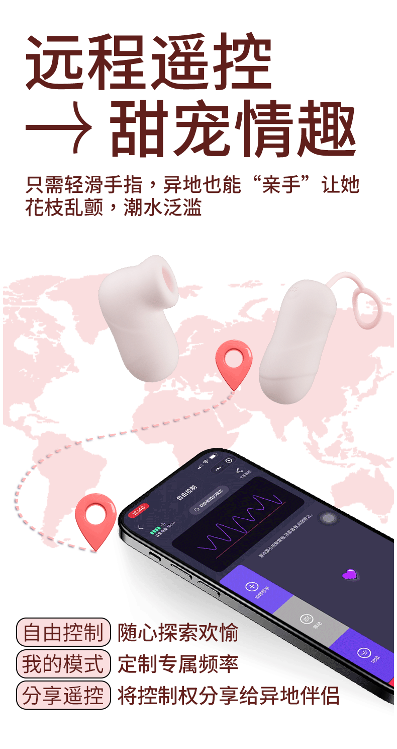 Jissbon傑士邦 Fancy系列小粉餅2.0無線雙蛋跳蛋 8頻空氣吮吸 8頻酥麻強震 智能遠程遙控 極簡式收納盒 隱私便攜 - 奶油粉