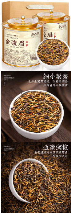 中国直邮】 可卡布精选飘香韵特级金骏眉红茶2025新茶浓香型250g*1罐- 亚米
