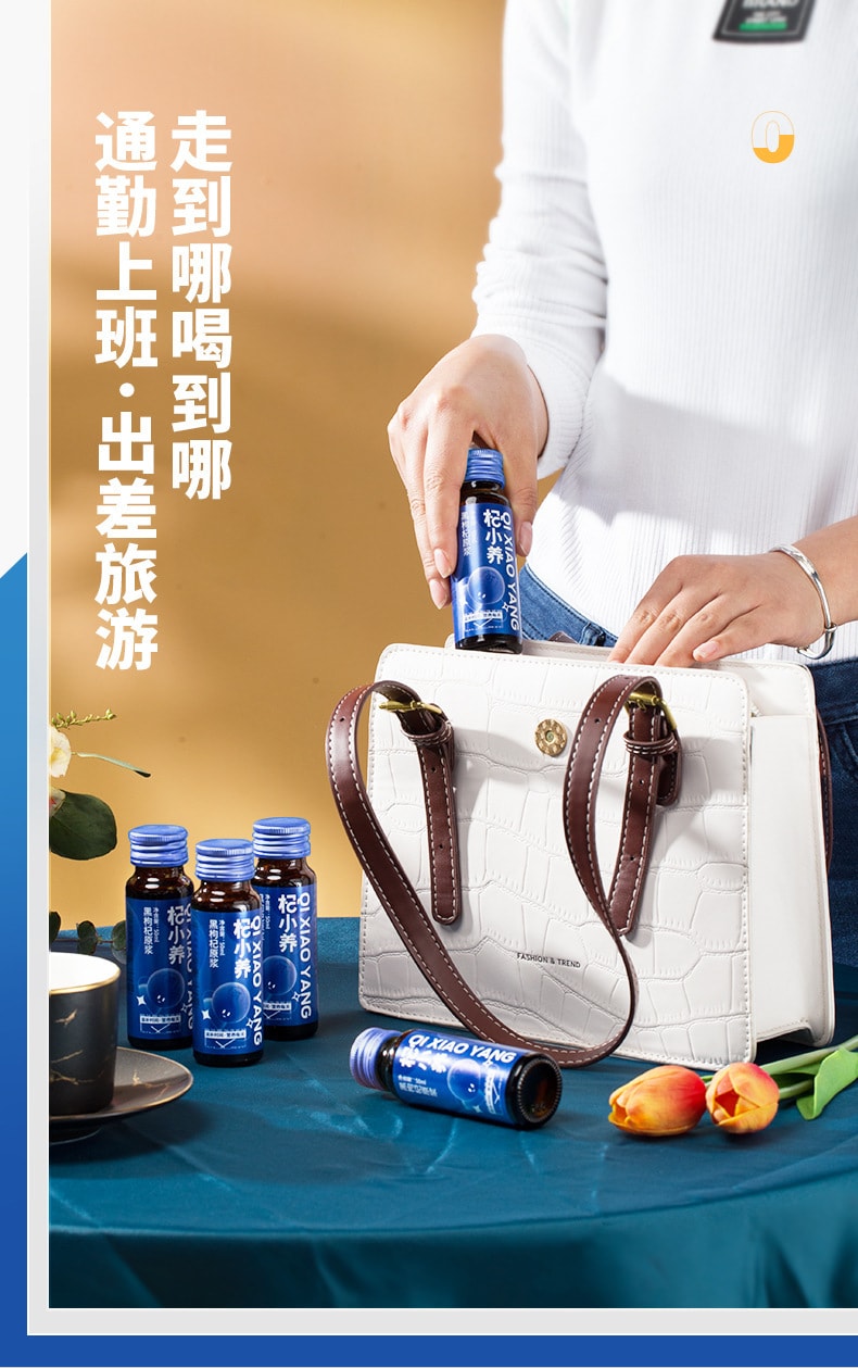 【中国直邮】宁安堡  黑枸杞原浆枸杞原浆宁夏鲜枸杞汁原液  50ml*8瓶