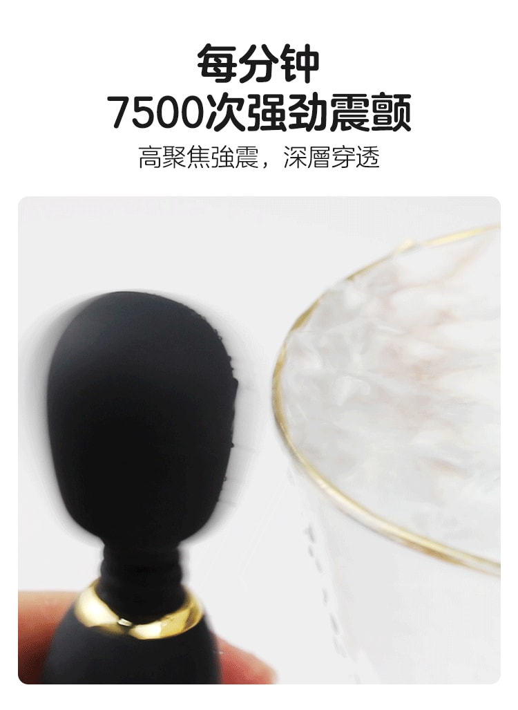 【中国直邮】Nomi Tang 德国进口 口袋魔法棒 按摩器 黑色 1件
