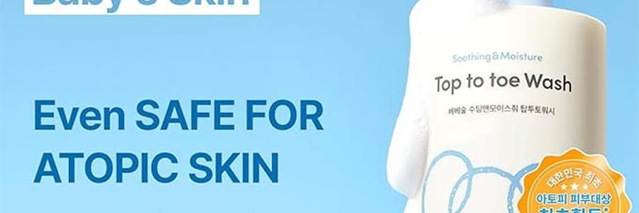 韓國BEBESUP 寶寶舒緩保濕全身洗護液 兒童洗澡 300毫升