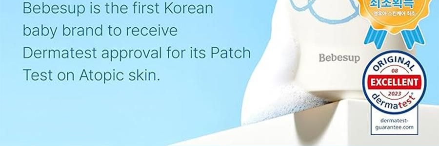 韓國BEBESUP 寶寶舒緩保濕全身洗護液 兒童洗澡 300毫升