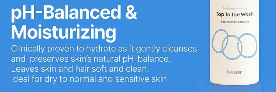 韓國BEBESUP 寶寶舒緩保濕全身洗護液 兒童洗澡 300毫升