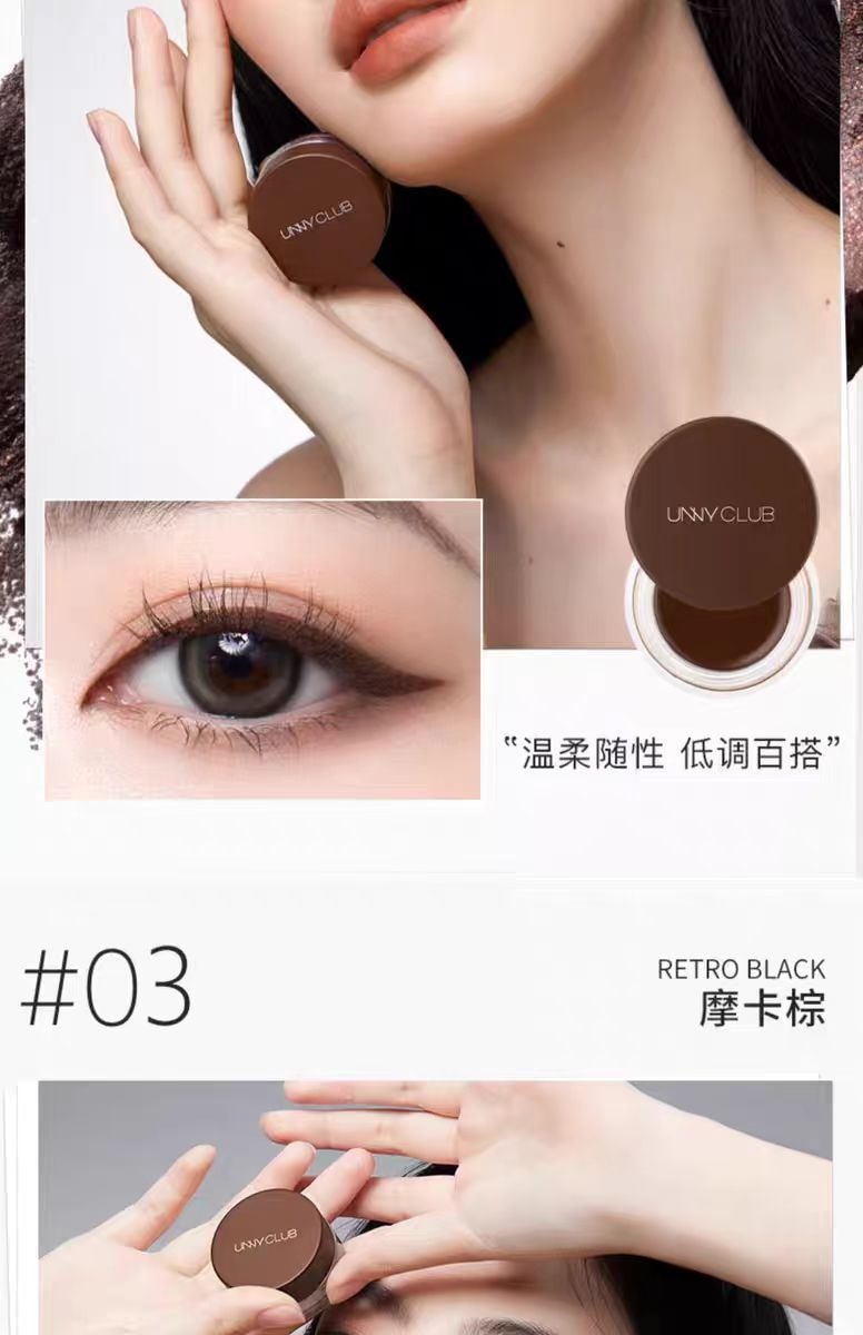 【中國直郵】UNNY 眼線膏 防水不易暈染 眼線筆臥蠶筆新手專用 -復古黑 1件|*預計到達時間3-4週