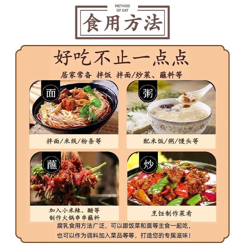 【中国直邮】 咸亨之味 糟方原味腐乳 绍兴特产 酱油酱汁耗油 3盒×26g