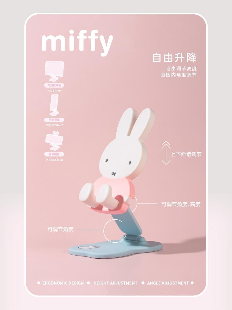 【中國直郵】 米菲 折疊手機支架 直播 追劇 網課 桌面 升降 可調 懶人 支撐架-黃色 1個