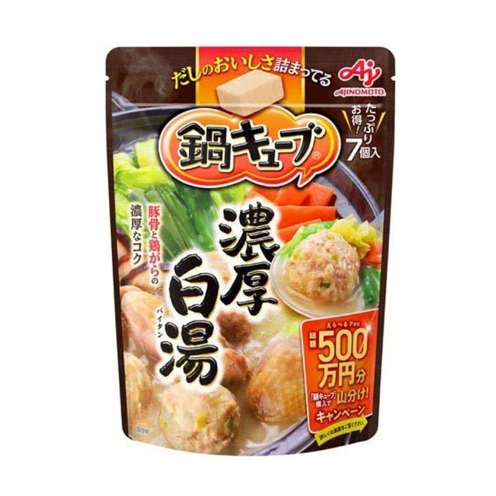 【日本直邮】日本 AJINOMOTO 田中圭同款 浓缩小火锅汤底料 以高汤为基础汤底 浓厚白汤锅 7个入