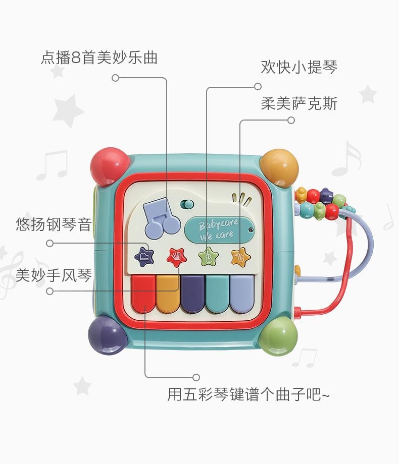 【中国直邮】Bc Babycare 六面体盒多功能宝宝益智因果关系玩具婴儿形状配对