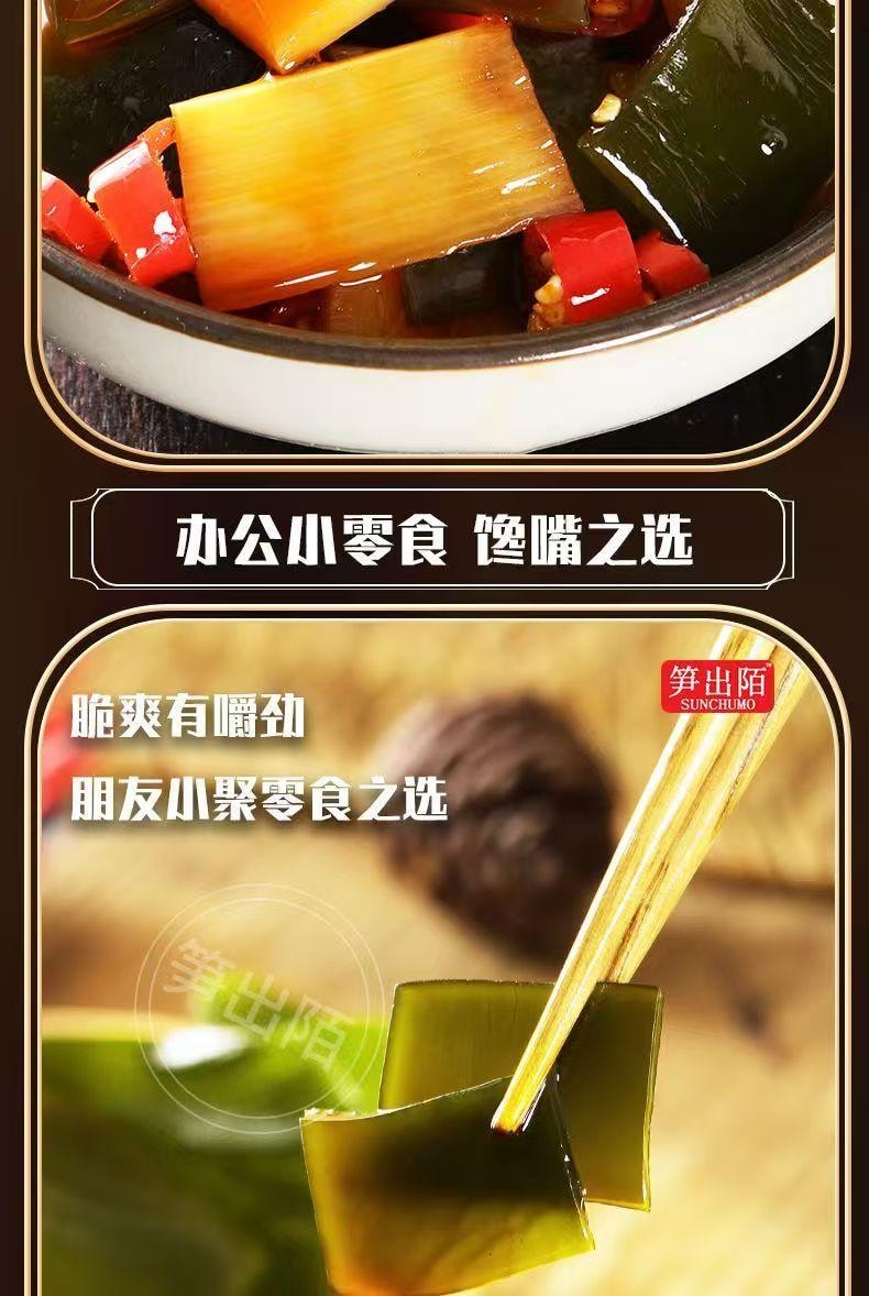 卫龙 海带脆笋 香辣味 六袋分装 精选优质海带 鲜嫩笋尖切片 口口爽脆 回味无穷 160g