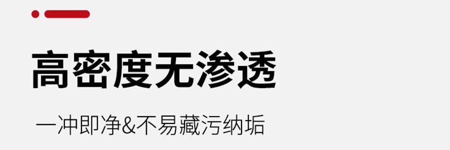 张小泉 厨悦系列家用不锈钢双面抗菌砧板