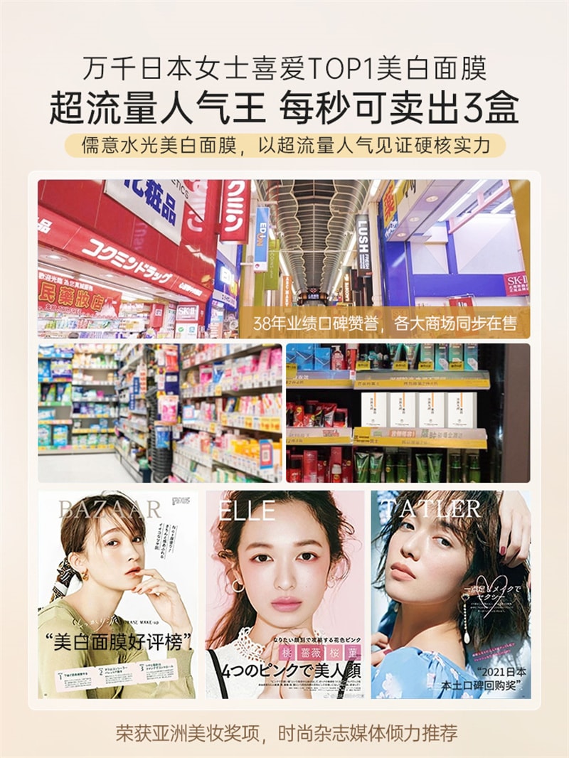 【中国直邮】 儒意 烟酰胺美白补水面膜 祛斑去黄气暗沉淡斑保湿提亮肤色 10片/盒
