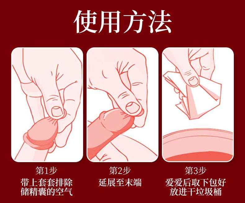 【中国直邮】 川井 高潮套避孕套 超薄裸入套套快感因子安全套情趣计生用品10只装/盒