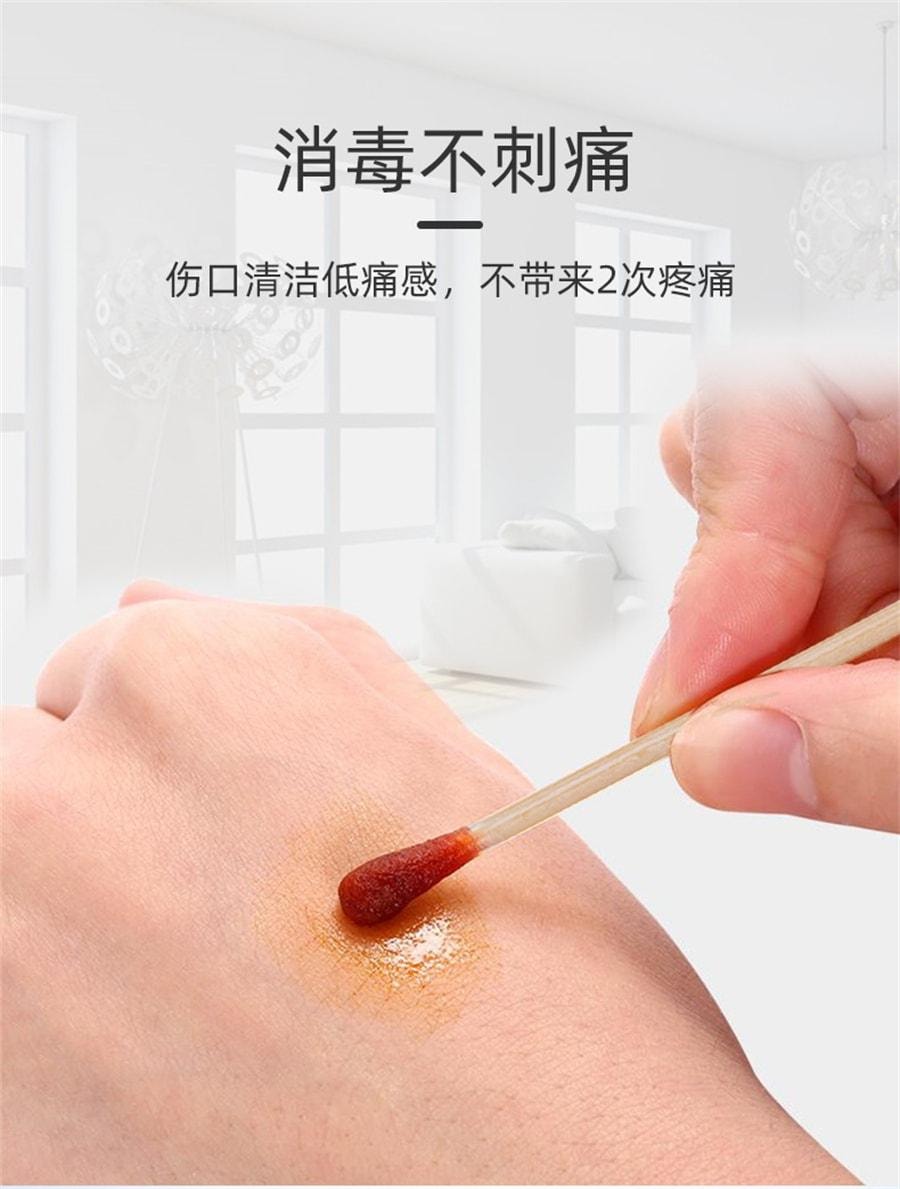 【中國直郵】 海氏海諾 碘伏消毒液 皮膚傷口消毒殺菌絡合碘 100ml/瓶(家中常備)