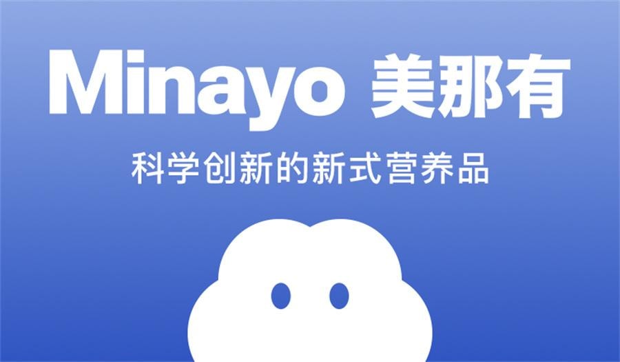 【中國直郵】美國 美那有 雪肌丸口服內調亮白穀胱甘肽祛黃皮提亮全身白 10包/盒