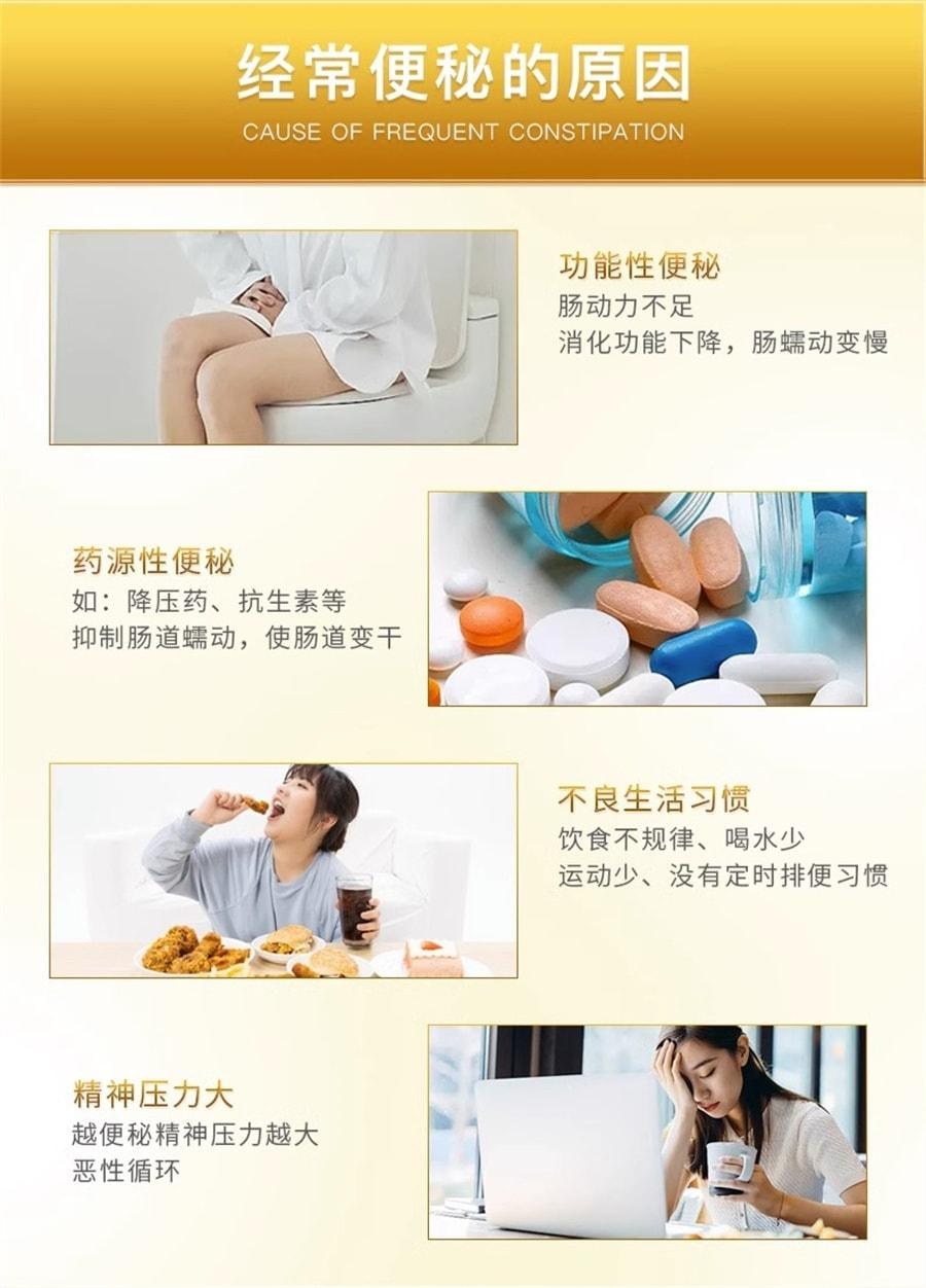 【中国直邮】 香丹清 珂妍胶囊 20粒/盒男女便秘润肠通便排宿便