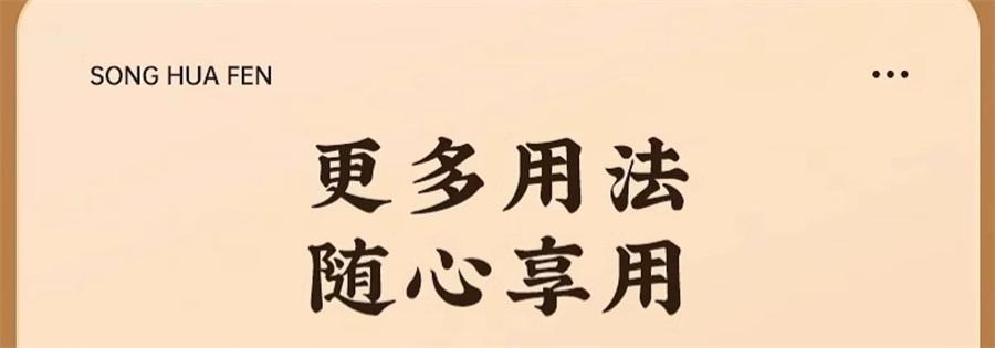 【中国直邮】 国药药材 松花粉原粉精选马尾松罐装食品级泡水泡茶调节肠胃  延缓衰老  美容护肤    200g/罐