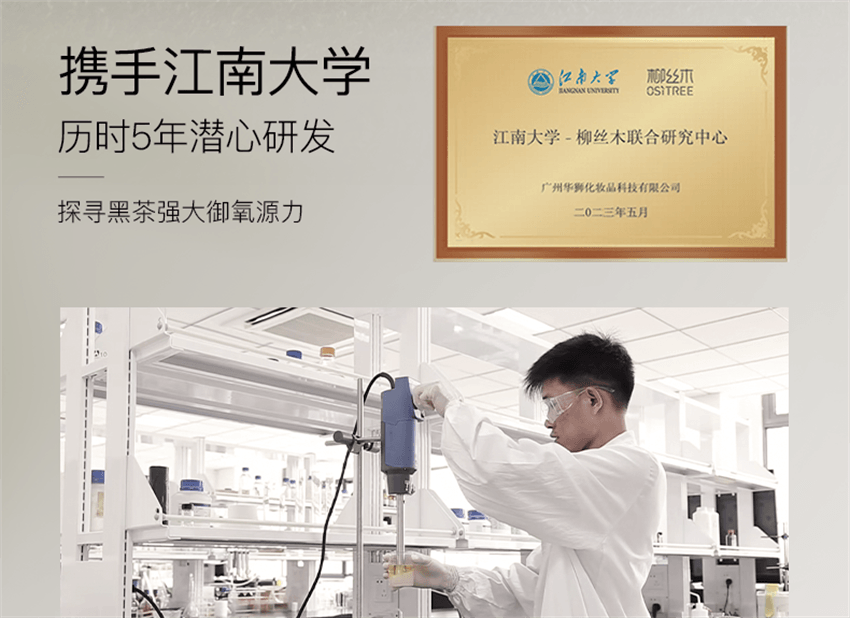 【中國直郵】 柳絲木 黑茶柔潤洗面乳 溫和潔淨氨基酸綿密泡沫敏肌適用 滋潤保濕 養膚加乘 100g/支