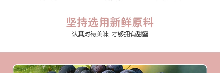 台灣皇族 天然果汁果凍 百香果葡萄混合口味 15包入 300g