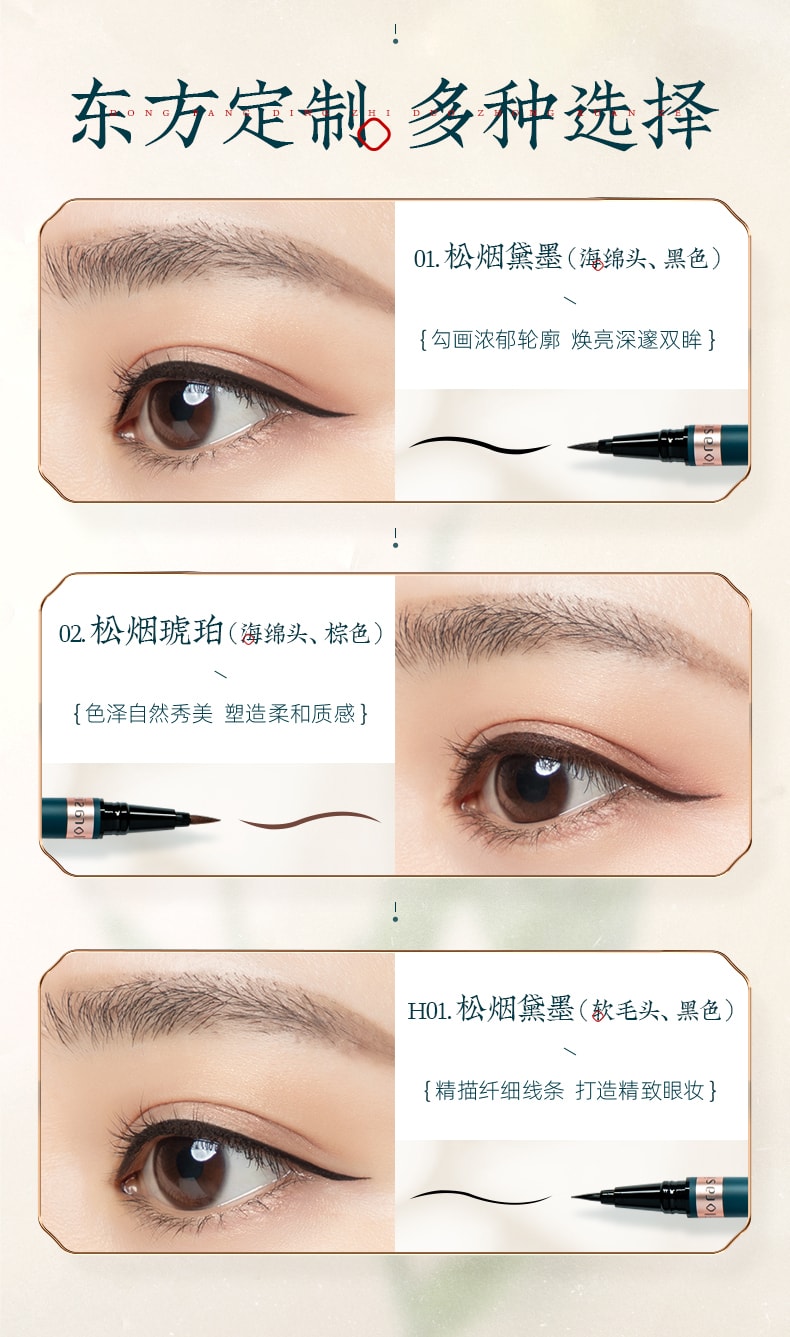 [China Direct Mail] Huaxizi eyeliner recommended by Li Jiaqi waterproof and non-smudge  black 1pcs