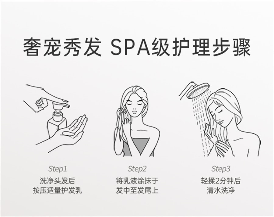 【中國直郵】袋鼠媽媽 奢潤護髮精華乳保濕護髮護理頭皮專用 300ml/瓶
