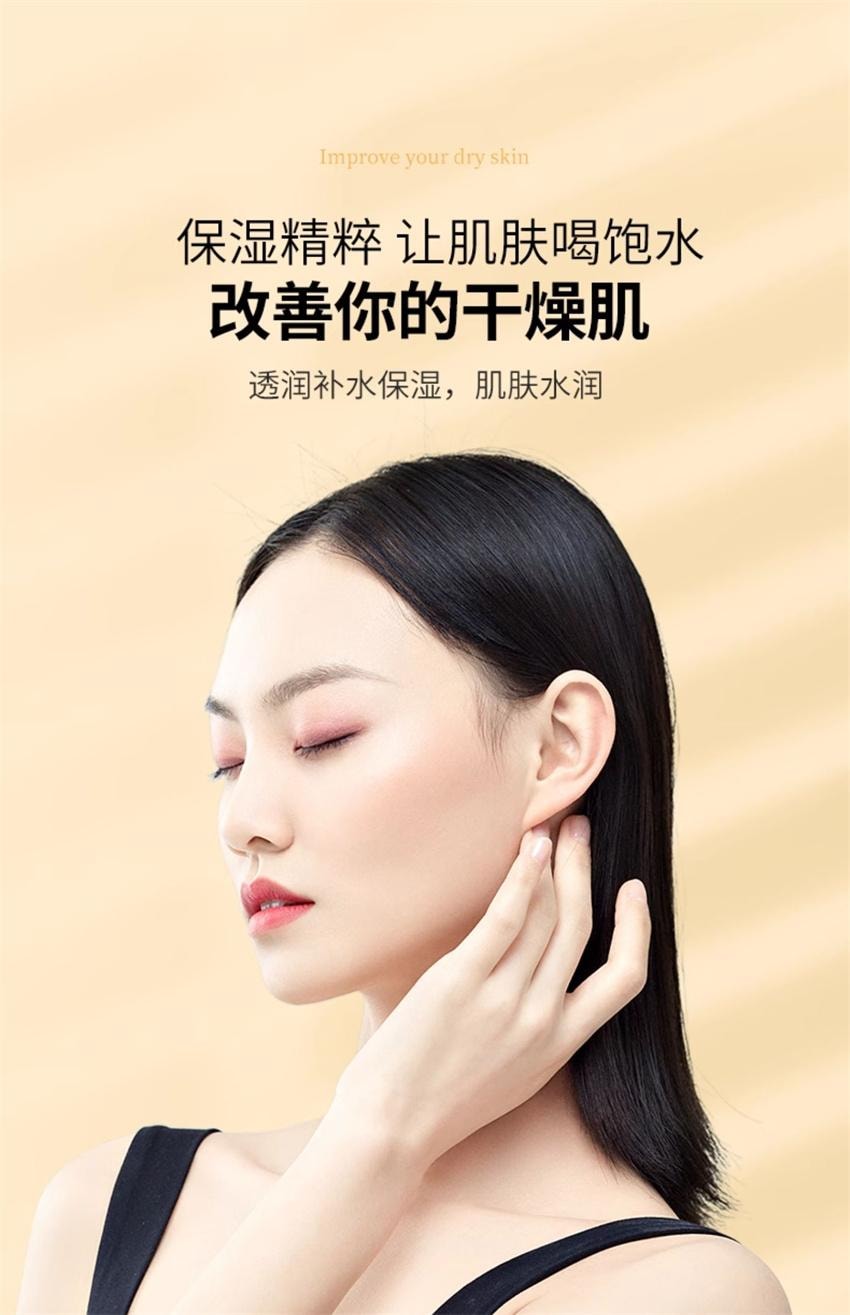 【中国直邮】 朵拉朵尚 黄金焕颜水 秋冬补水保湿爽肤水 干皮救星 滋润紧致湿敷水 230ml/瓶