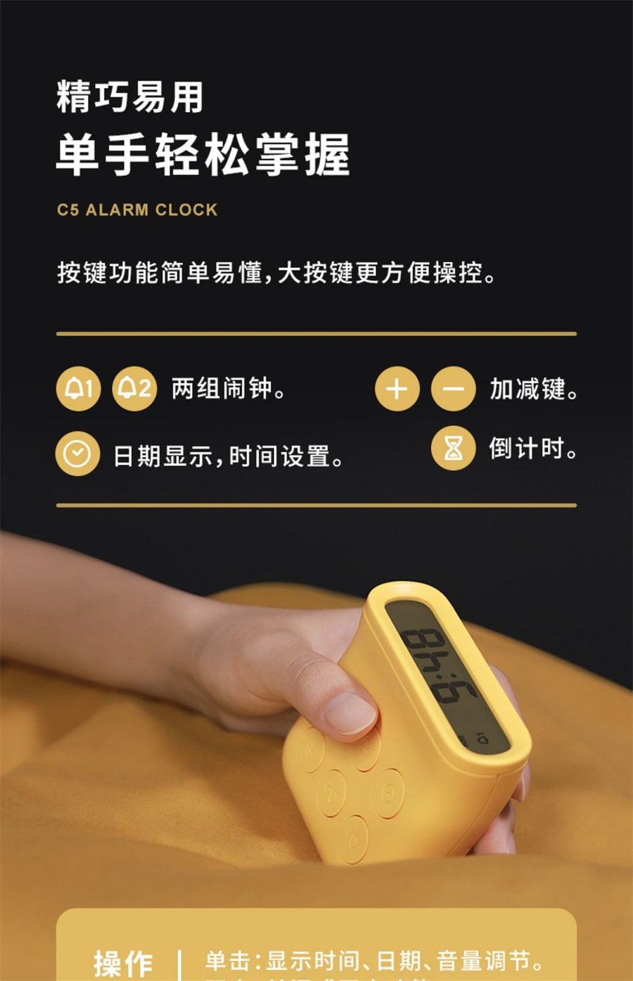 【中國直郵】 覓食逗弄 小鬧鐘兩用定計時器靜音臥室宿舍學生簡約迷你床頭數位電子鐘 鵝黃色-定時計時器