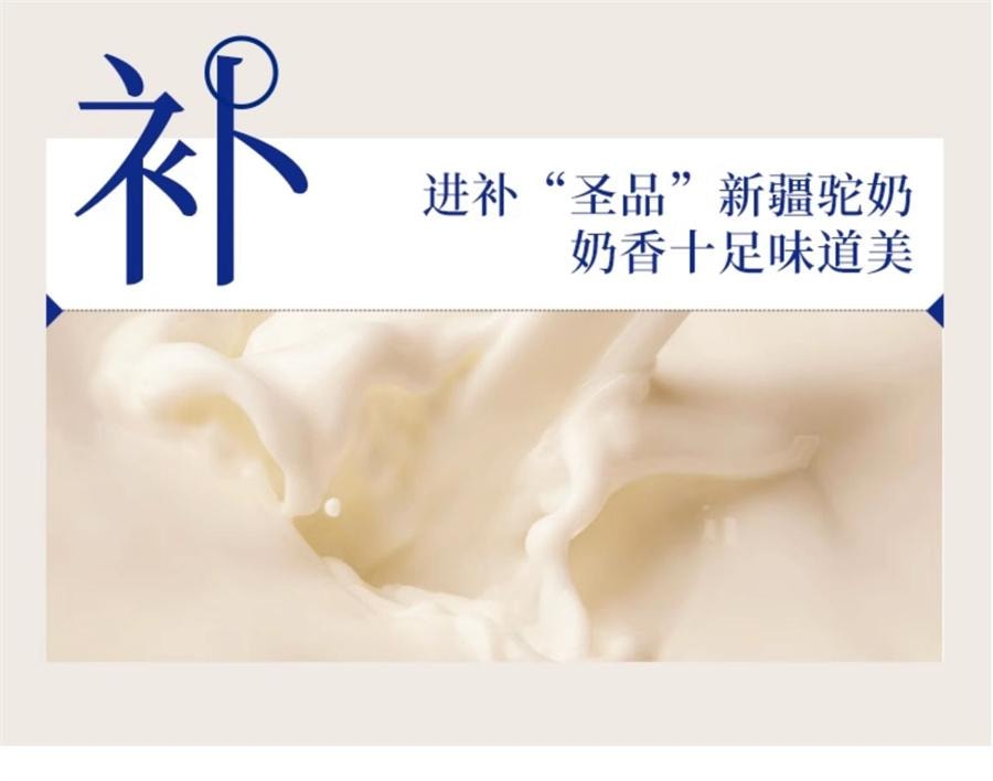 【中国直邮】 谷掌柜 咸驼奶猴头菇苏打饼干养胃零食早餐代餐无蔗糖添加    420g/盒